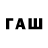 Псилоцибиновые грибы мицелий Host Ulan