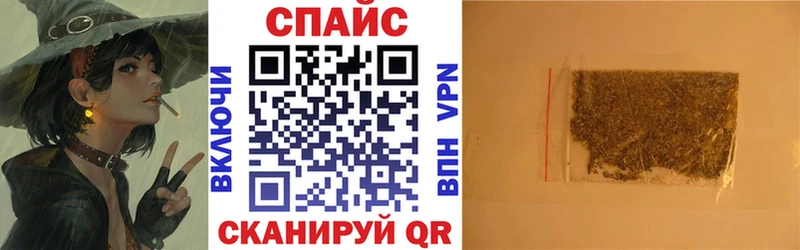 Бутират 99% KRAKEN вход Абаза купить