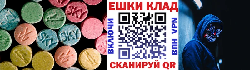 купить наркотики цена  Абаза  это клад  Ecstasy диски  мега зеркало 