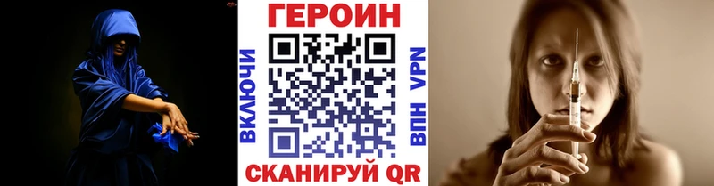 Героин белый  наркотики  Абаза 
