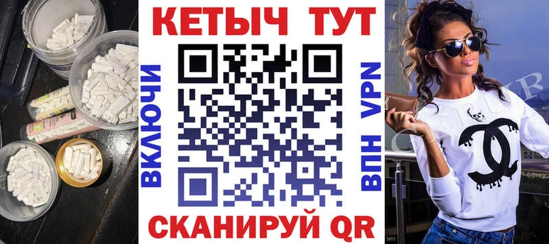 КЕТАМИН VHQ  это состав  Абаза 