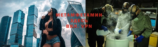 амфетамин Абдулино