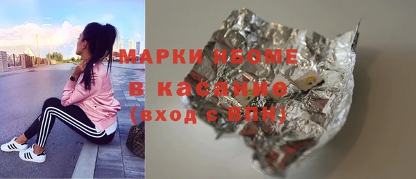 мефедрон Абаза