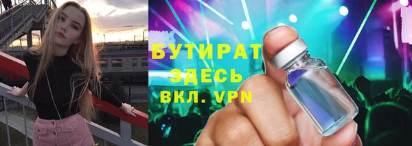а пвп мука Абинск