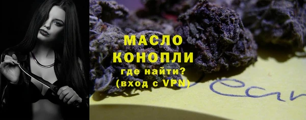 амфетамин Абдулино