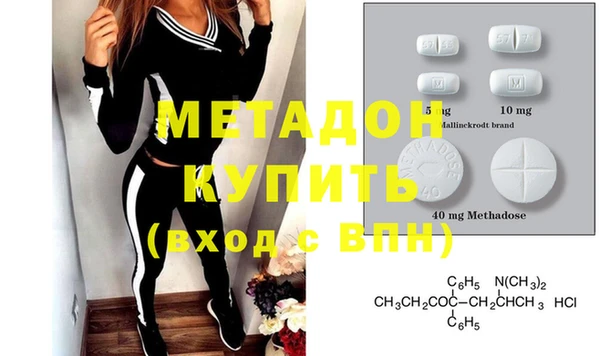 амфетамин Абдулино