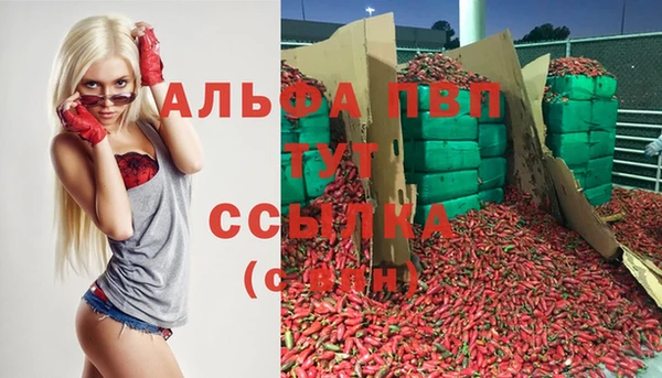 амфетамин Абдулино