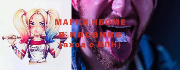 а пвп мука Абинск