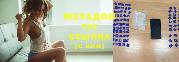 амфетамин Абдулино