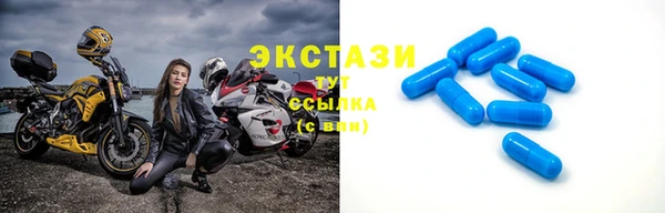 амфетамин Абдулино