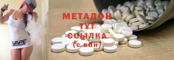 мефедрон Абаза