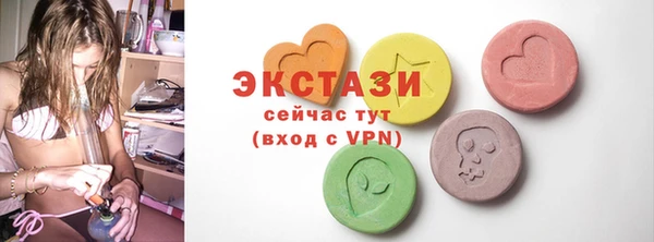 амфетамин Абдулино