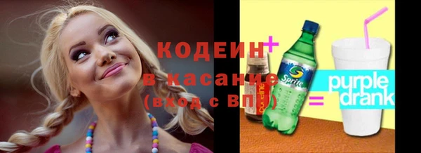 а пвп мука Абинск