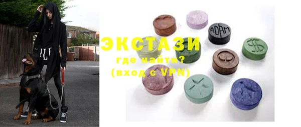 мефедрон Абаза