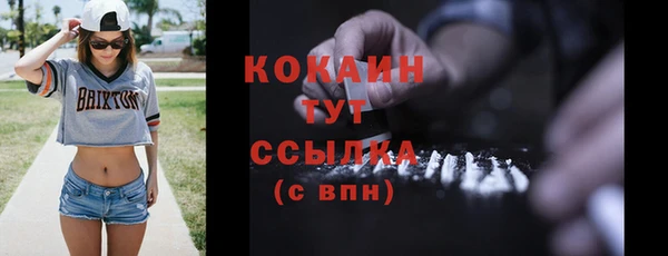 а пвп мука Абинск