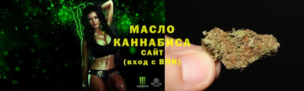 мефедрон Абаза