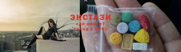 амфетамин Абдулино