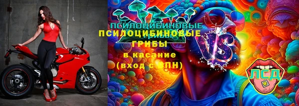 мефедрон Абаза
