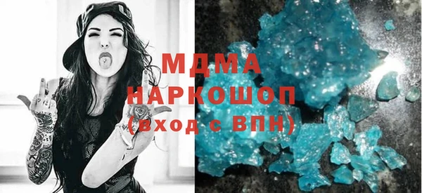 мефедрон Абаза