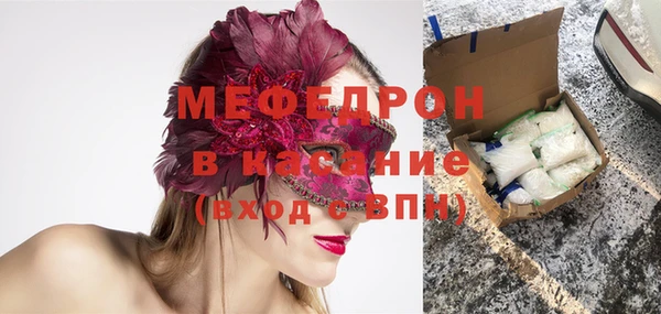 а пвп мука Абинск