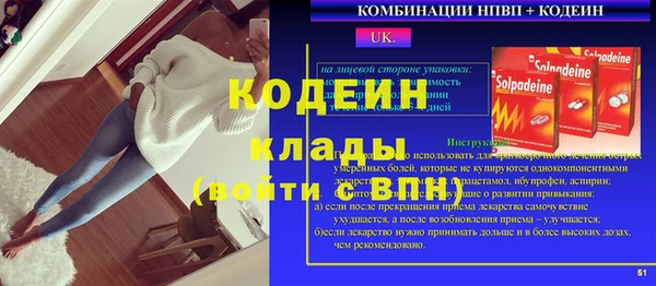 амфетамин Абдулино