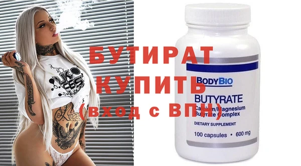 амфетамин Абдулино