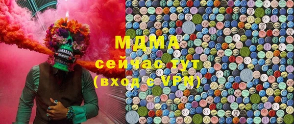 амфетамин Абдулино