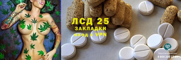 мефедрон Абаза