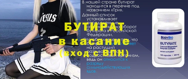 а пвп мука Абинск
