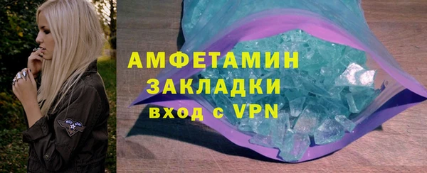 амфетамин Абдулино