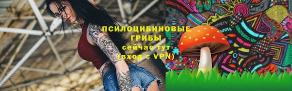 мефедрон Абаза