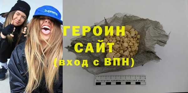 мефедрон Абаза