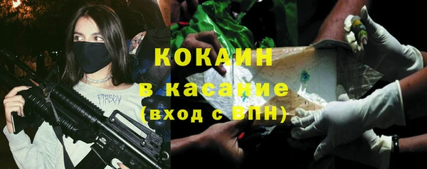 мефедрон Абаза