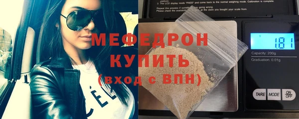 амфетамин Абдулино