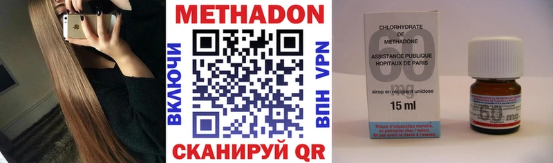 где можно купить   OMG tor  Метадон methadone  Абаза 