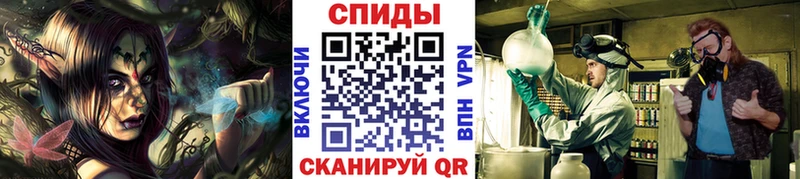 МЕТАМФЕТАМИН витя  купить закладку  Абаза 