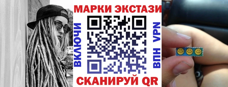 Наркотические марки 1,5мг  Абаза 